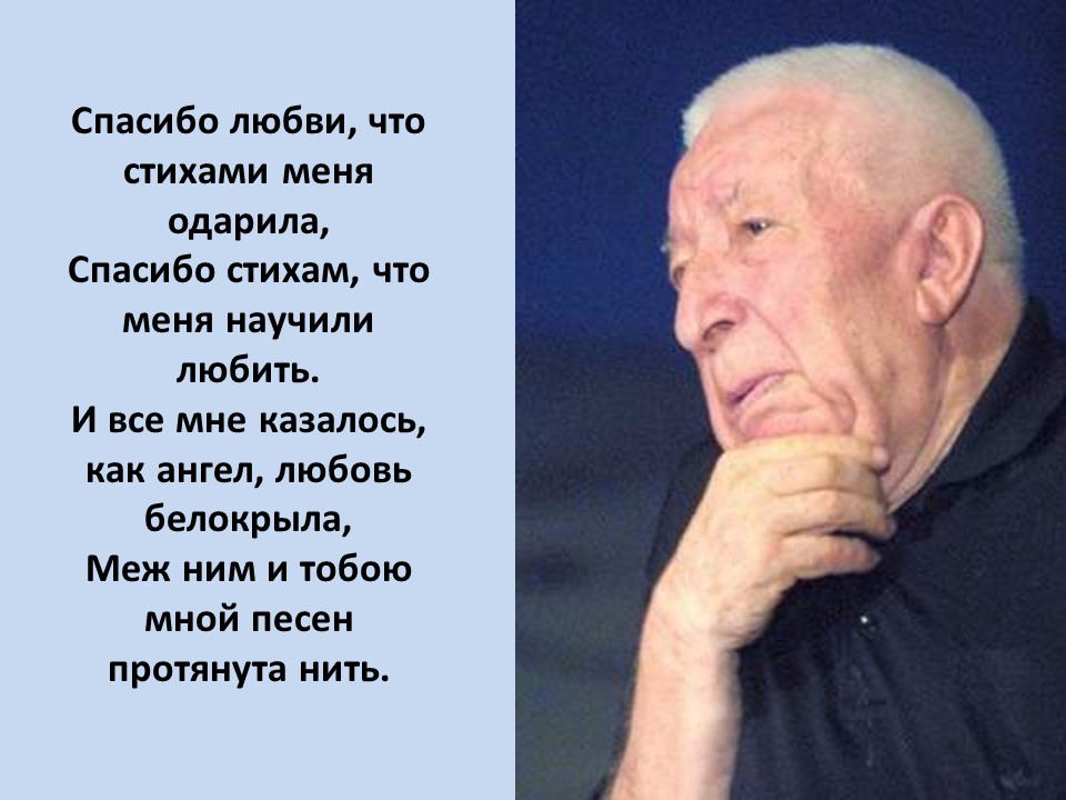 Слова гамзатова. Стихи Расула Гамзатотова. Стихотворение Расула Гамзат.